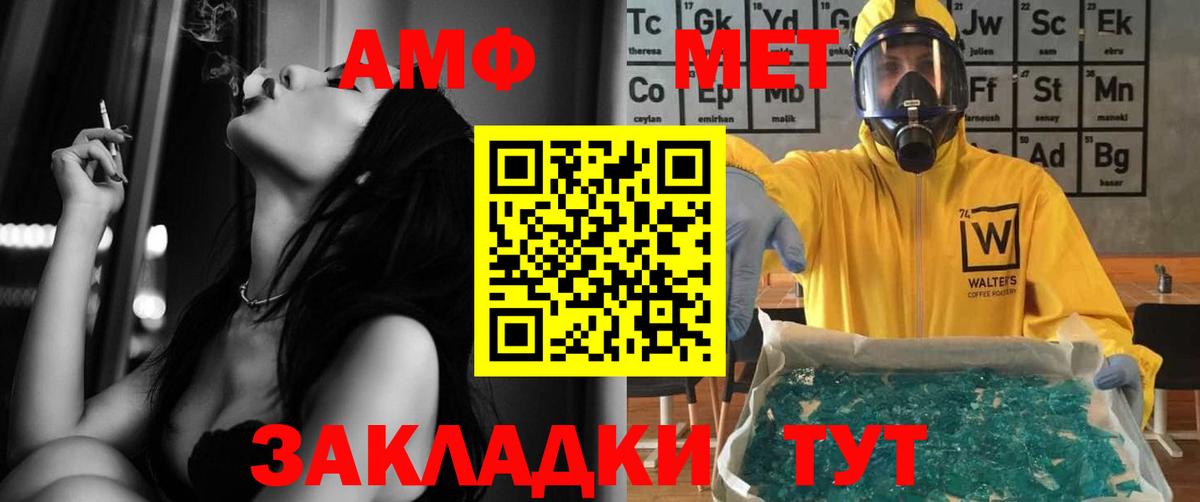 Дятьково  Amphetamine  Вход с VPN  Амфетамин  Амфетамин 98% 