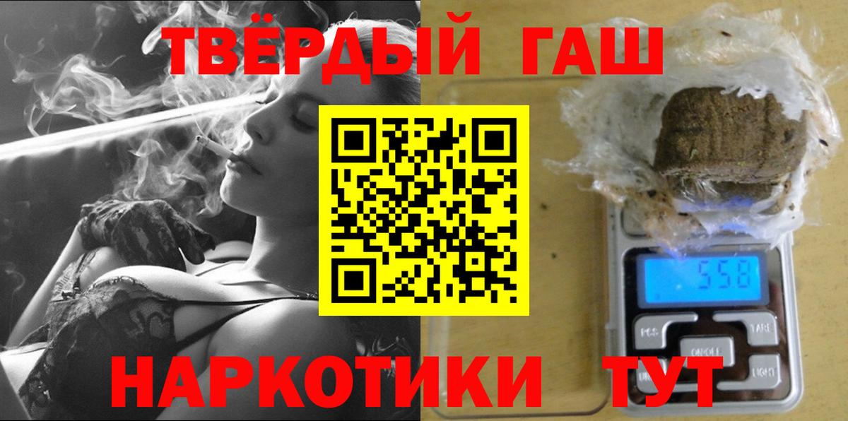 Дятьково  ГАШИШ хэш  Вход с VPN  ГАШИШ  ГАШ VHQ 