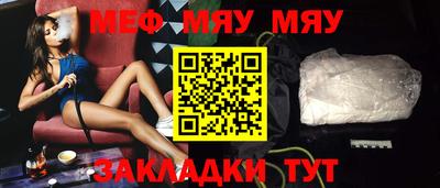 бутик Ирбит