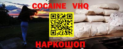 ALPHA-PVP Изобильный