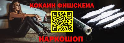 бутик Ирбит