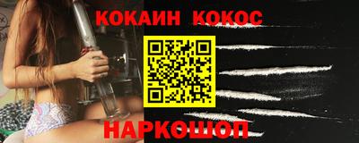 бутик Ирбит