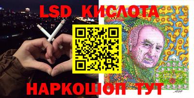 каннабис Ипатово