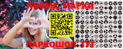 бутик Ирбит