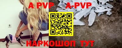бутик Ирбит