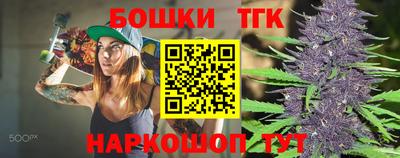 каннабис Ипатово