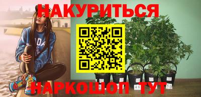 бутик Ирбит