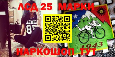 бутик Ирбит