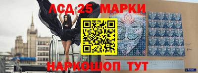 бутик Ирбит