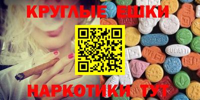 бутик Ирбит