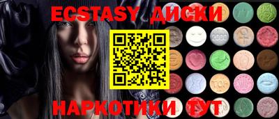 каннабис Ипатово