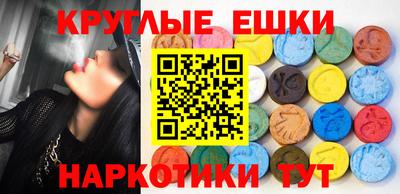 каннабис Ипатово