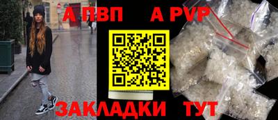 бутик Ирбит