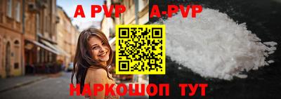 ALPHA-PVP Изобильный