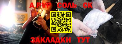 каннабис Ипатово