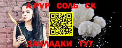 бутик Ирбит