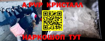 ALPHA-PVP Изобильный