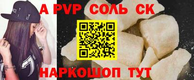 бутик Ирбит