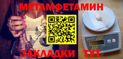 каннабис Ипатово