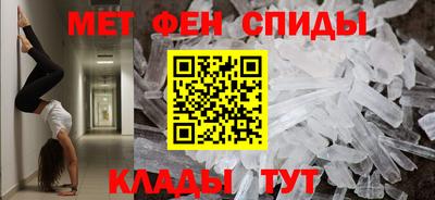 бутик Ирбит
