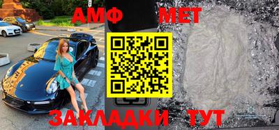 каннабис Ипатово