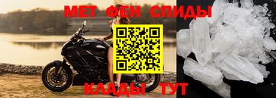 бутик Ирбит