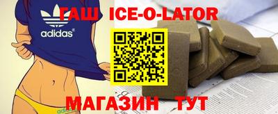 каннабис Ипатово