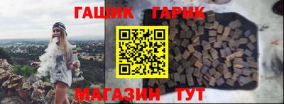 бутик Ирбит