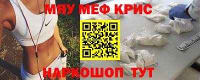 бутик Ирбит