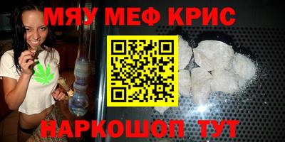 каннабис Ипатово