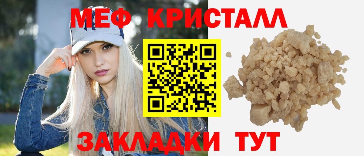Дятьково  Мефедрон 4 MMC  МЕФ  Мефедрон мука  Вход с VPN  Мефедрон 