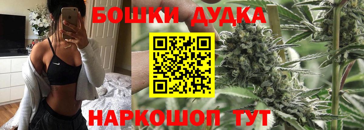 Дятьково  Бошки Шишки план  Конопля семена  Марихуана LSD WEED  Вход с VPN  Марихуана SATIVA & INDICA 